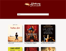 Tablet Screenshot of kiteb.org